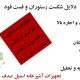 دلایل شکست رستوران و فست فود ها - صنایع استیل صدف - تجهیزات آشپزخانه صنعتی