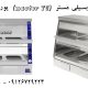 دیسپلی مستر پورحسینی - تجهیزات آشپزخانه استیل صدف - تجهیزات سوخاری